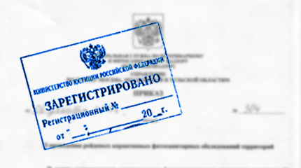 Постановление Правительства РФ N 1315 от 09.08.2021 и Приказом Минстроя России N 500/пр от 21.07.2021 утверждена Методика изменения цен госконтрактов, регулирующие вопросы увеличения стоимости государственных и муниципальных контрактов в связи с ростом цен на строительные материалы и оборудование.