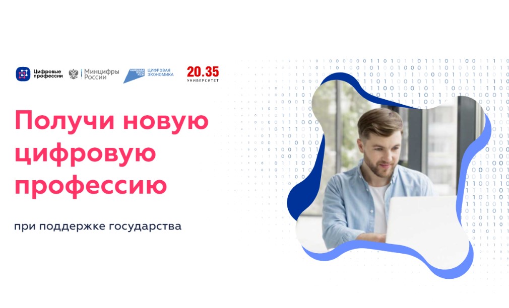 Дирекция государственного заказчика по реализации комплексных проектов развития